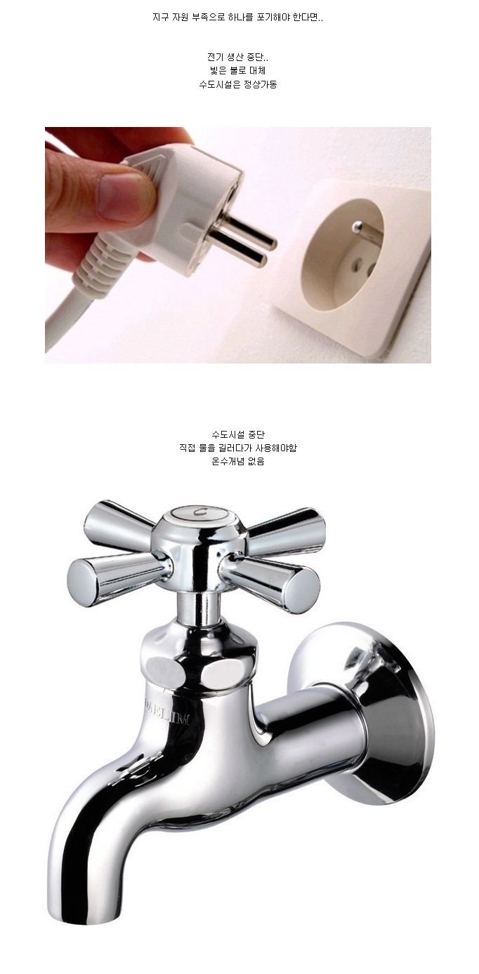 둘 중에 하나를 포기해야 한다면 | 인스티즈