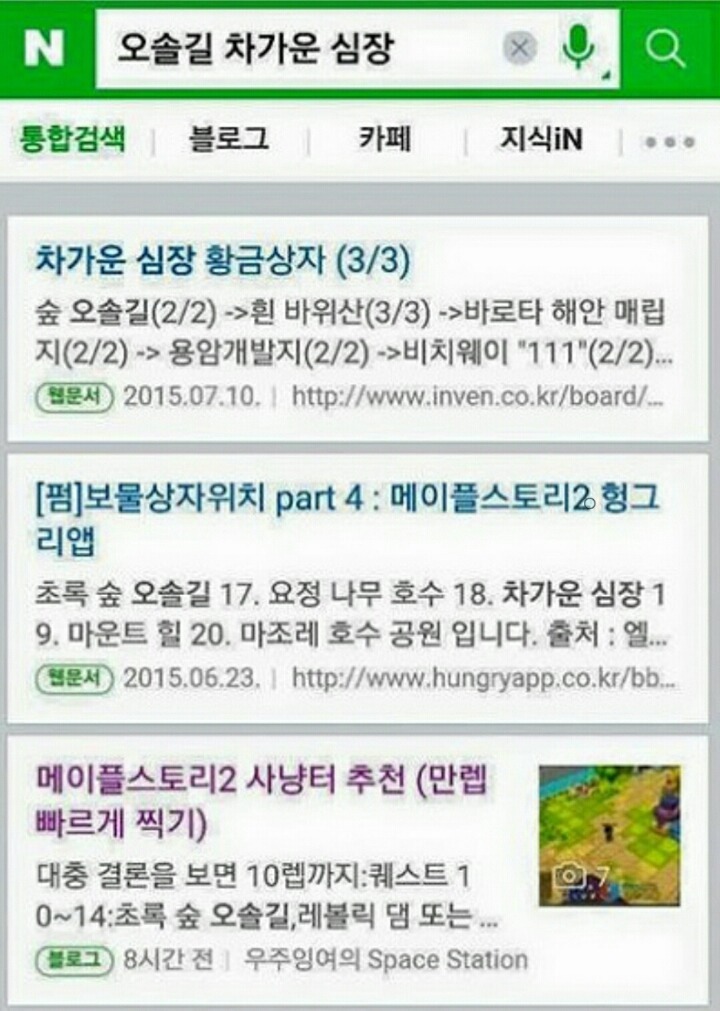 야쿠자와의 문자 레전드 | 인스티즈