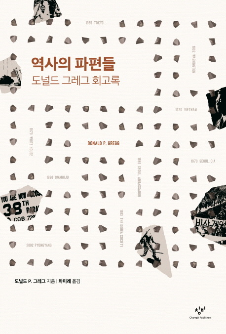 차미례 이미지