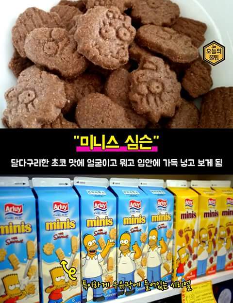 수입과자점 가면 꼭 사야하는 외국과자 | 인스티즈