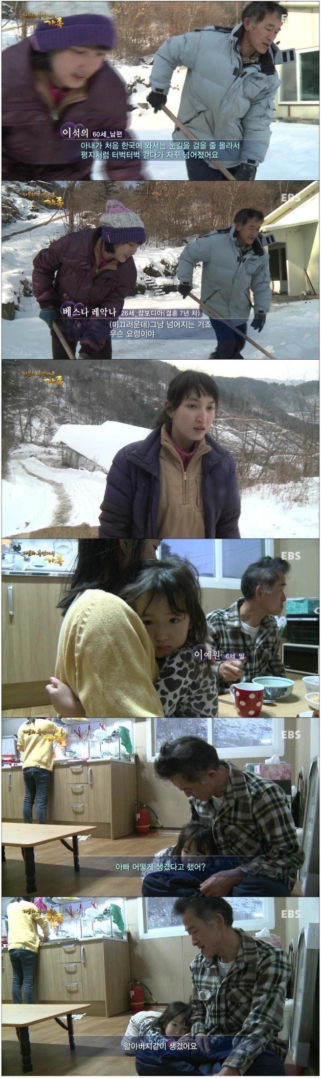 갓이라 불리운 사나이들 | 인스티즈