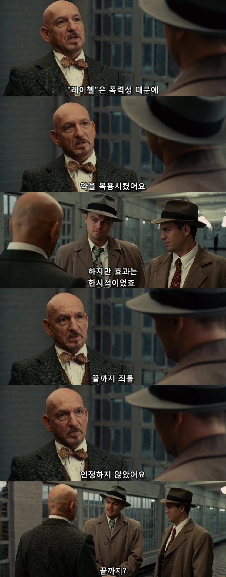 살인자들의 섬.... 셔터 아일랜드 - 5 - BGM | 인스티즈