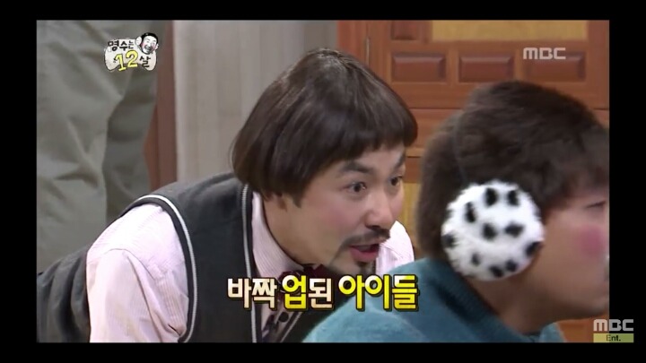 [무한도전] 혈기왕성한 12살 1 | 인스티즈