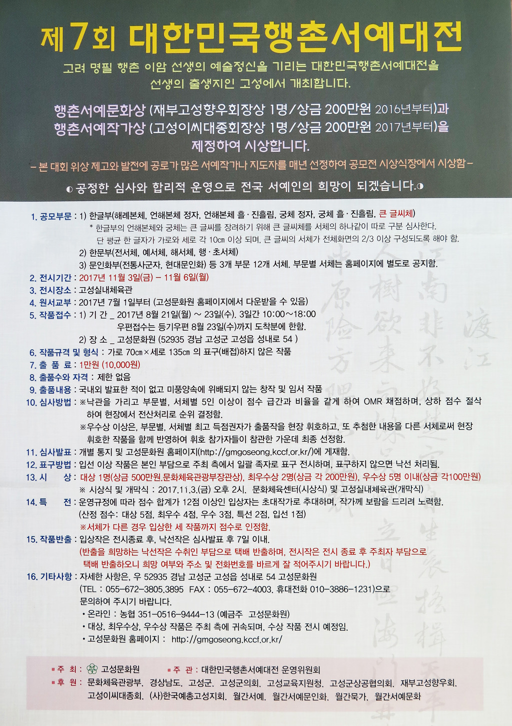 행촌 이미지