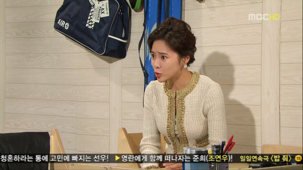 [지붕뚫고하이킥] 황정음 누나 선언 | 인스티즈
