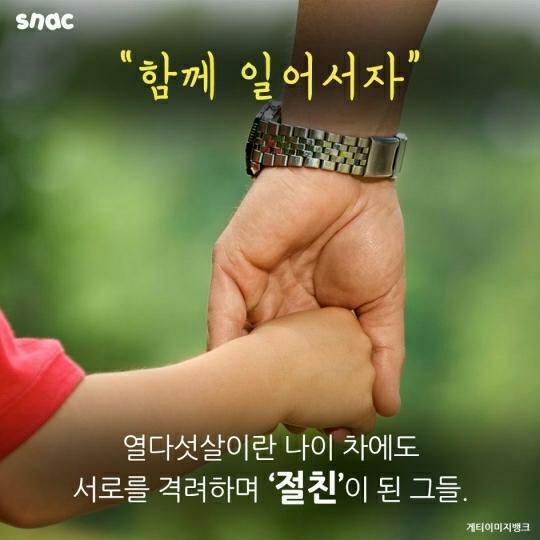 😅 백혈병 소년이 바꾼 파이터의 인생 | 인스티즈