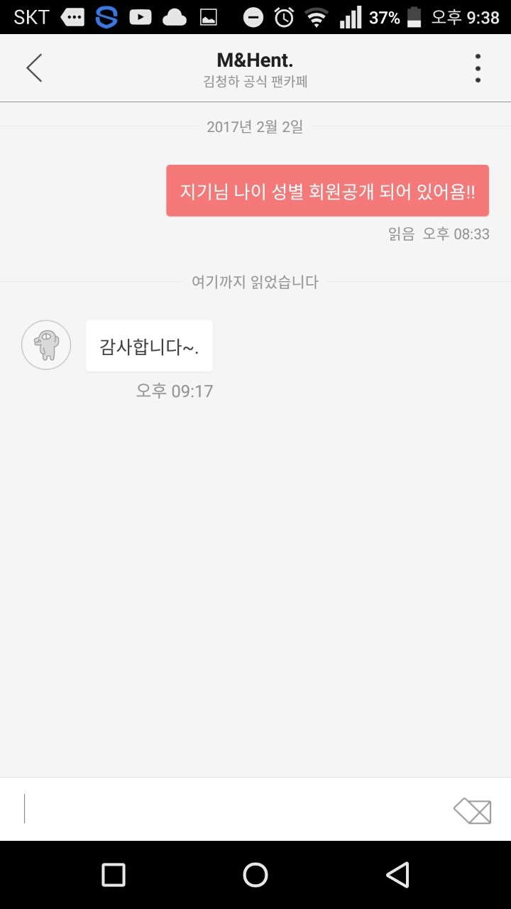 엠앤에이치 이미지