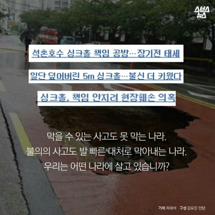 일본인들 재난 예측수준 | 인스티즈
