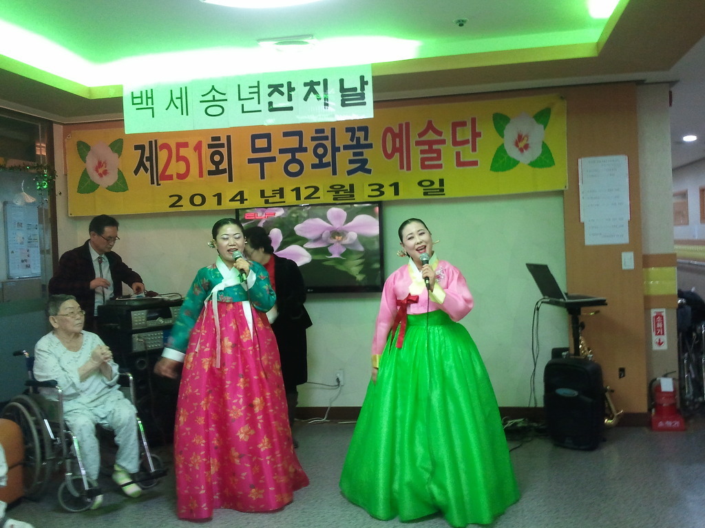 백세요양병원 이미지