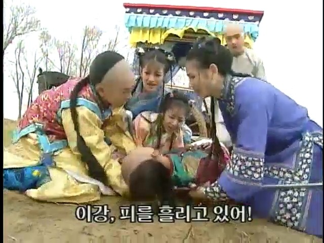 [황제의딸2] 38. 회복과 치유 | 인스티즈