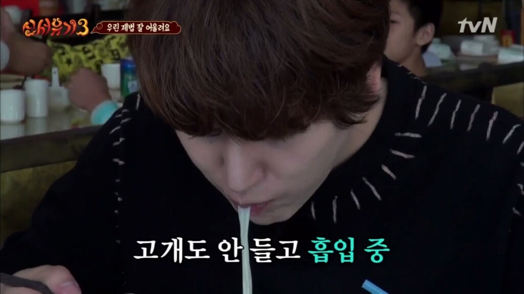 [신서유기3] 규현이 말하는 블로그 맛집 홍보글 특징ㅋㅋㅋㅋ | 인스티즈