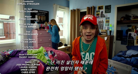 더 비지트 : 9시 30분 이후엔 방에서 나오지마라 09(End) | 인스티즈