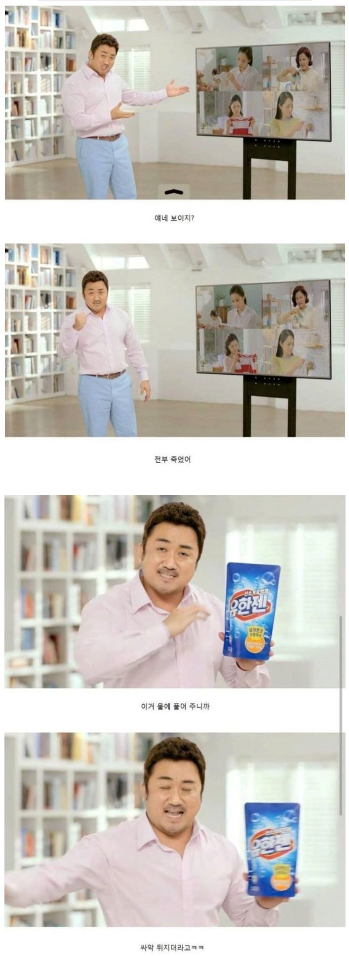 광고모델의 중요성 | 인스티즈