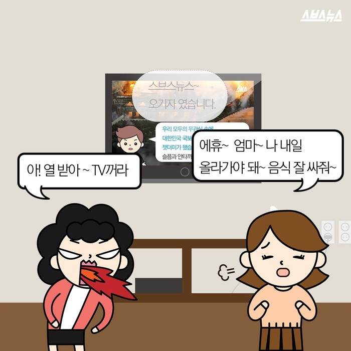 8년 전 오늘 사라진 것 | 인스티즈