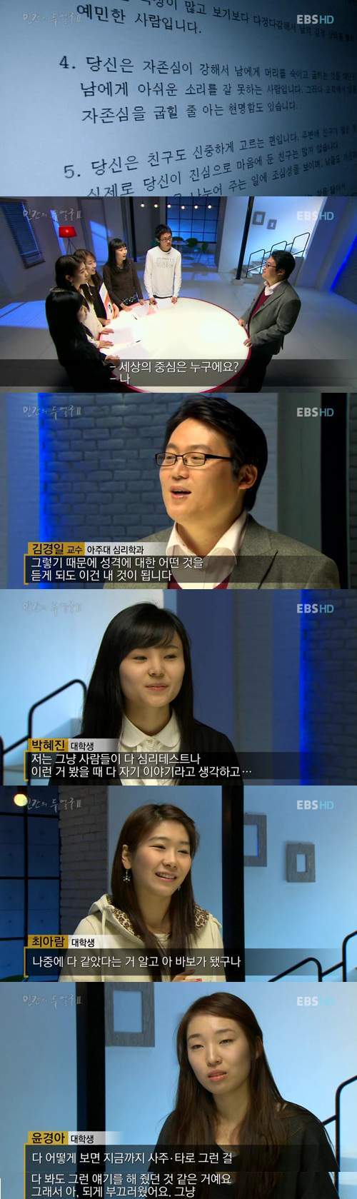인간의 착각.jpg | 인스티즈