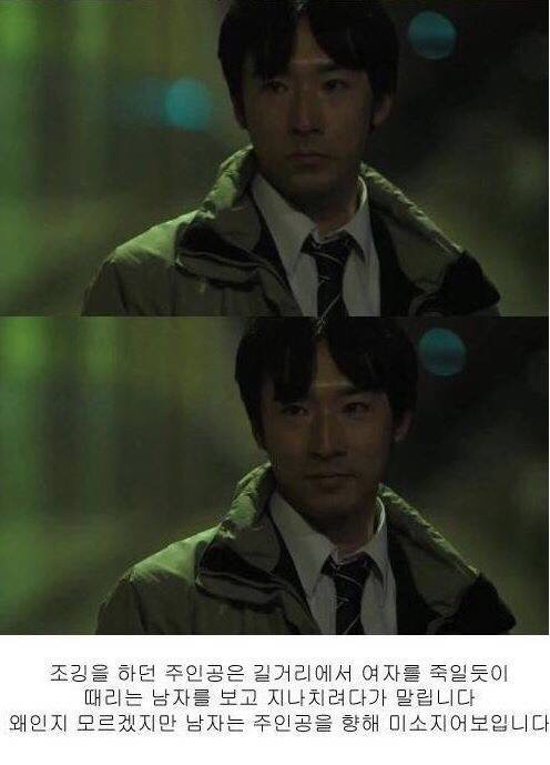 남자가 미소지은 이유(내용,사진 소름주의) | 인스티즈