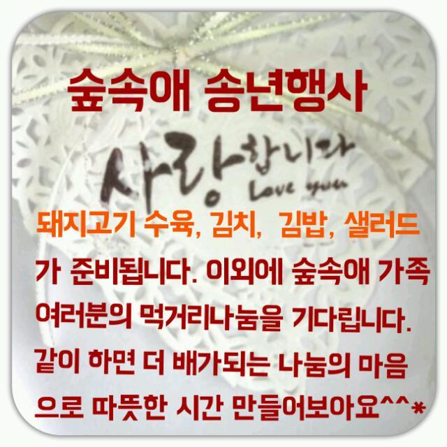 숲속애 이미지
