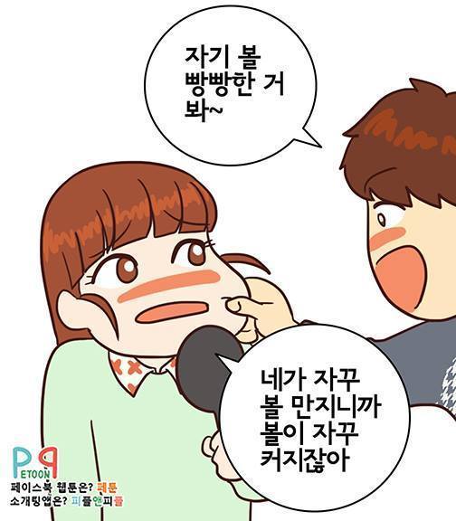 살 쪘을때 초공감.jpg | 인스티즈
