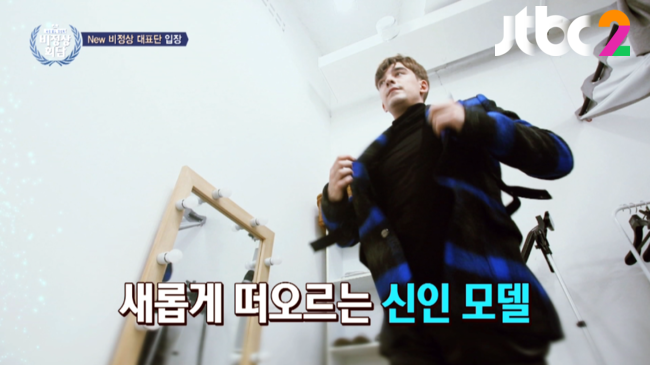 비정상회담 닉 모델사진.jpg | 인스티즈