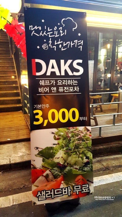 닭스 이미지