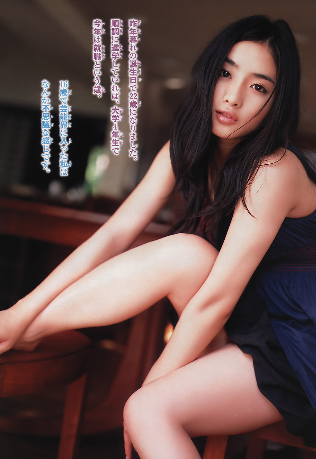 [데이터주의] 이시하라 사토미.jpg | 인스티즈