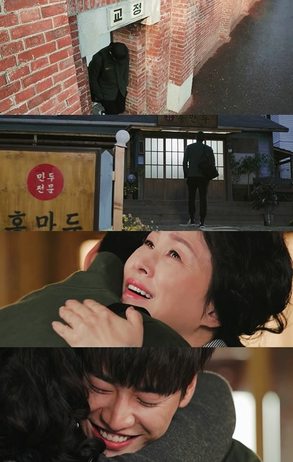 나보다 어린 새아빠, 그리고 그 모든 것이 나를 위한 일 (feat.고난길) | 인스티즈
