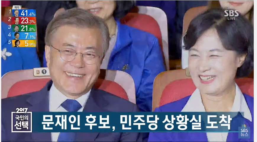 추미애 대표가 선거운동을 열심히 뛴 이유는 받은게 있어서임.jpg | 인스티즈