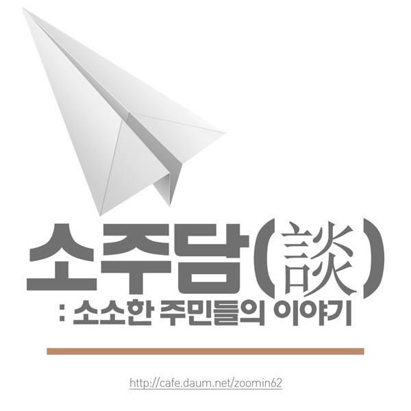 그것이 알고싶다 공식계정 트위터.jpg | 인스티즈
