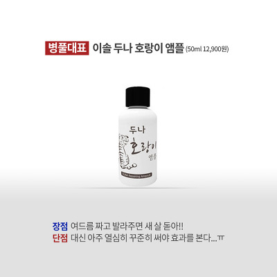 엘모가 말하는 여드름 박멸하는 4가지 방법 (심장어택주의) | 인스티즈