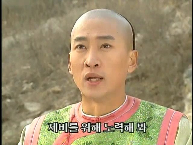 [황제의딸2] 44. 황제 그리고 아버지 | 인스티즈