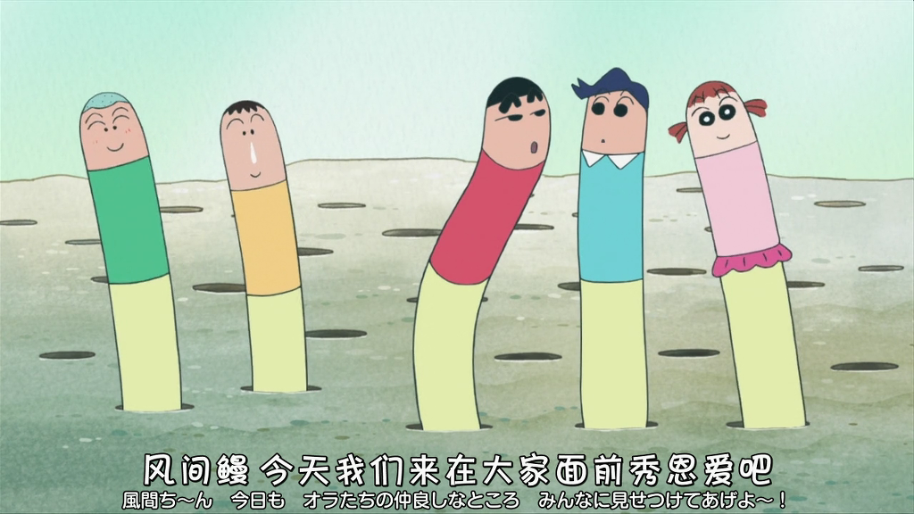 신나는아나고 이미지