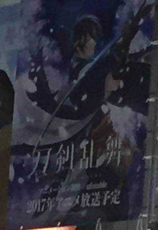 한바탕 우익 빠는 팬들과 지적하는 사람들 사이의 언쟁이 벌어질듯한 [도검난무] 애니화.. | 인스티즈