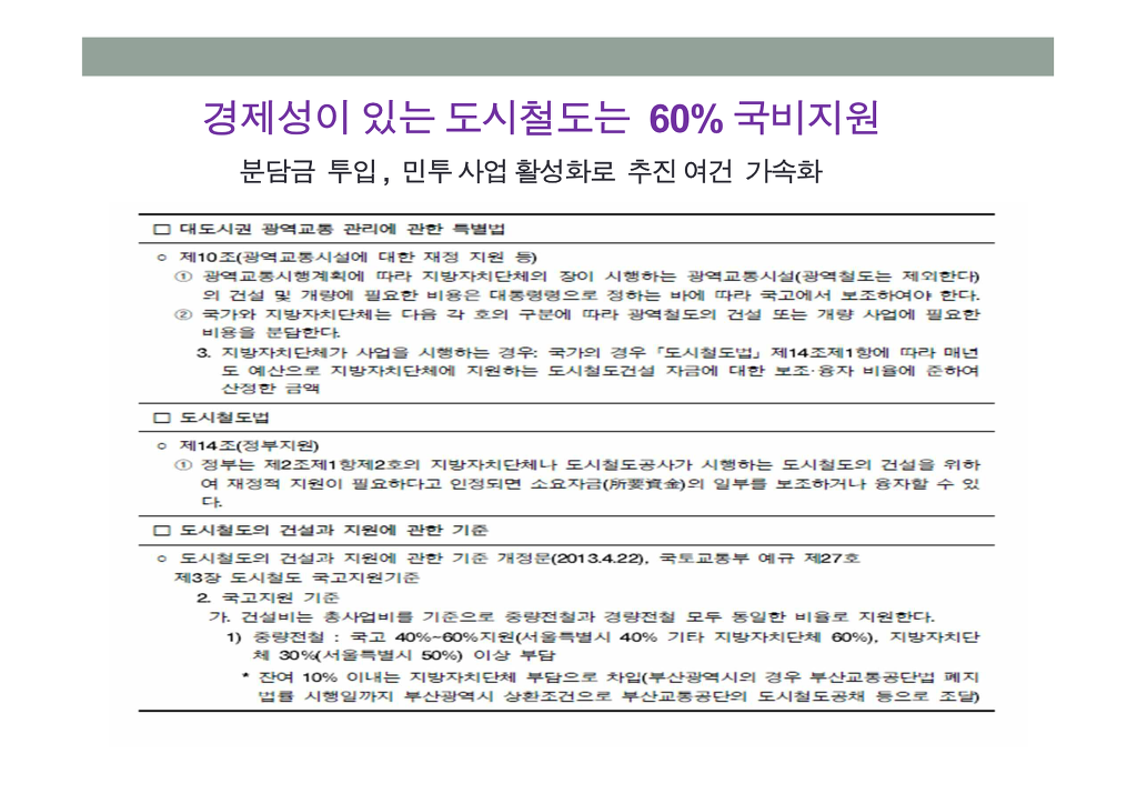 스테이동백 이미지