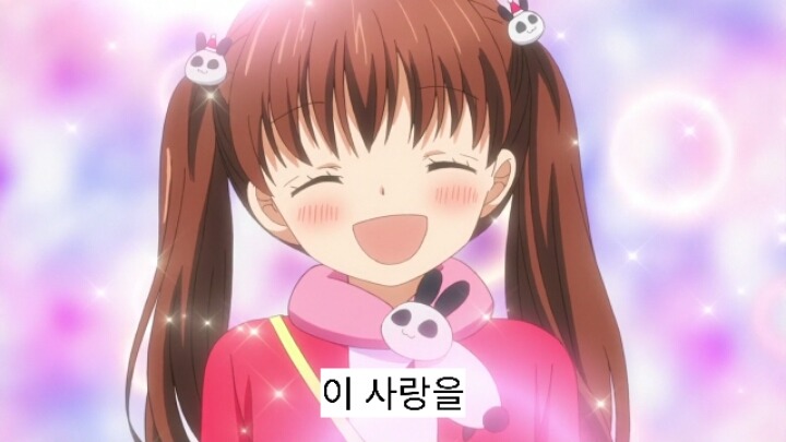 12살 작은가슴의 두근거림 2기 12화(完) | 인스티즈