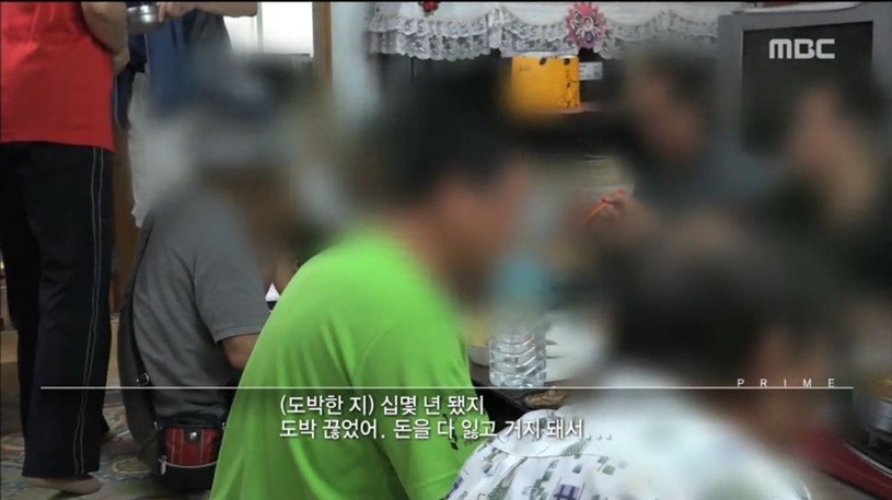 어제자 도박중독.jpg | 인스티즈