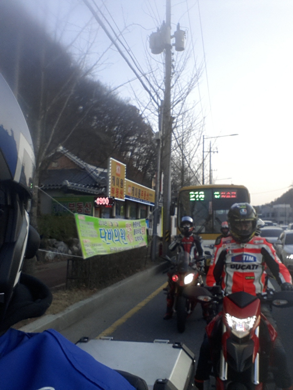 성송반점 이미지