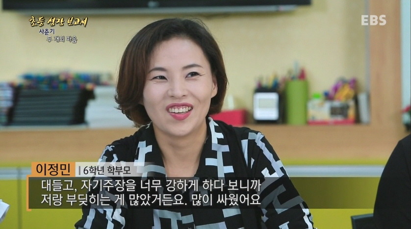 [다큐프라임] 한창 외모에 신경 쓸 나이,초6.jpg | 인스티즈