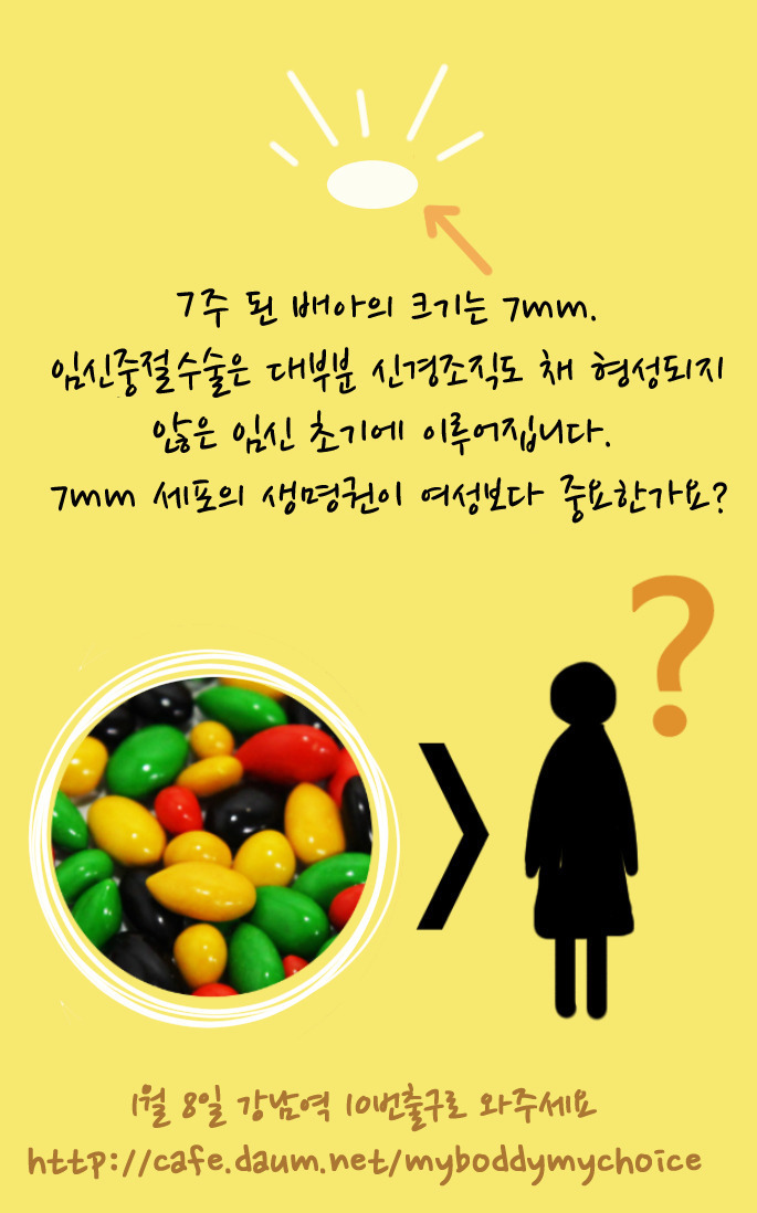 국가에서 저를 특별히 관리하고 있다면서요? ^^a | 인스티즈