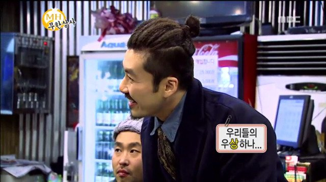 무한도전) 직원들한테 상주는 유재석.jpg | 인스티즈