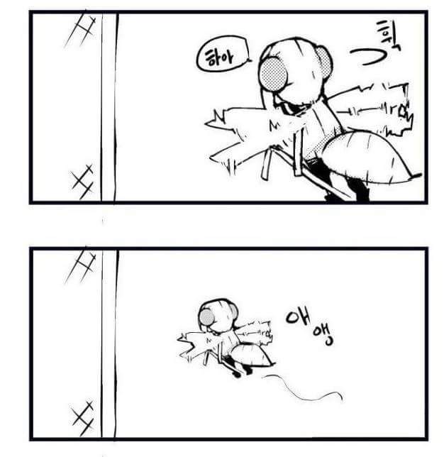 모기한테 물리는 만화 | 인스티즈
