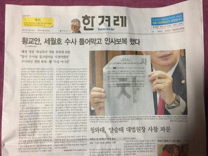 유경근님 페이스북(세월호 유가족) | 인스티즈