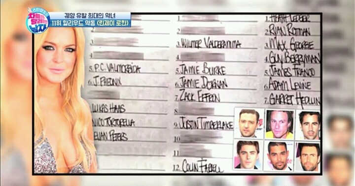 전자발찌까지 찬 린제이로한.jpg | 인스티즈