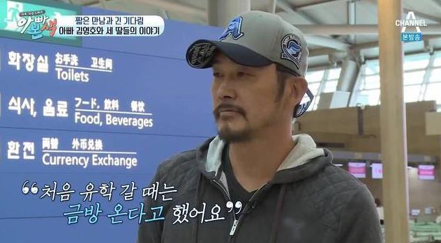 기러기 아빠가 된 것을 후회하는 연예인.jpg | 인스티즈