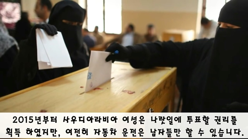 여자가 살기에 최악인 나라 Top6.jpg | 인스티즈
