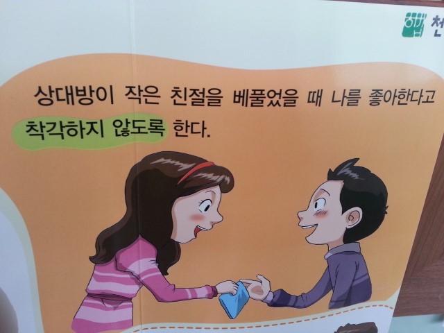 성인들이 의외로 모르는 상식 | 인스티즈