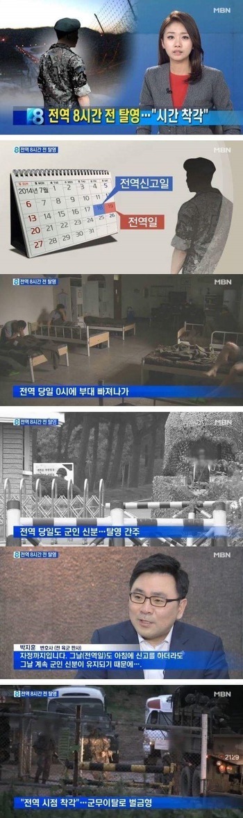 한국군대의 위엄.jpg | 인스티즈