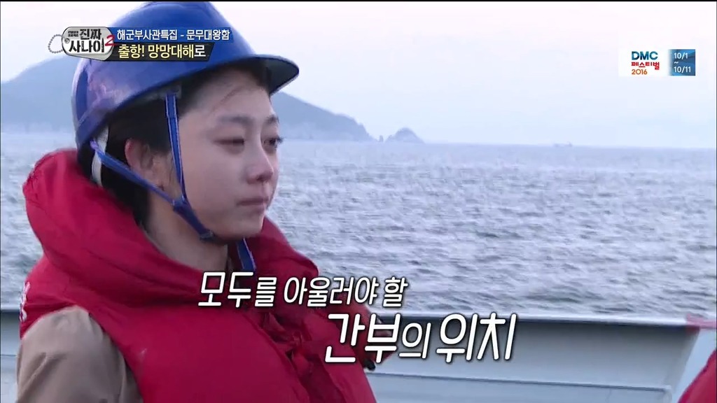 [진짜사나이] 군대에서 첫갈굼 당하고 우는 서지수 | 인스티즈