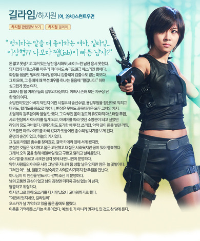 [다시보는드라마] 금사빠 남주의 정석 하지원 현빈 주연 시크릿가든 | 인스티즈