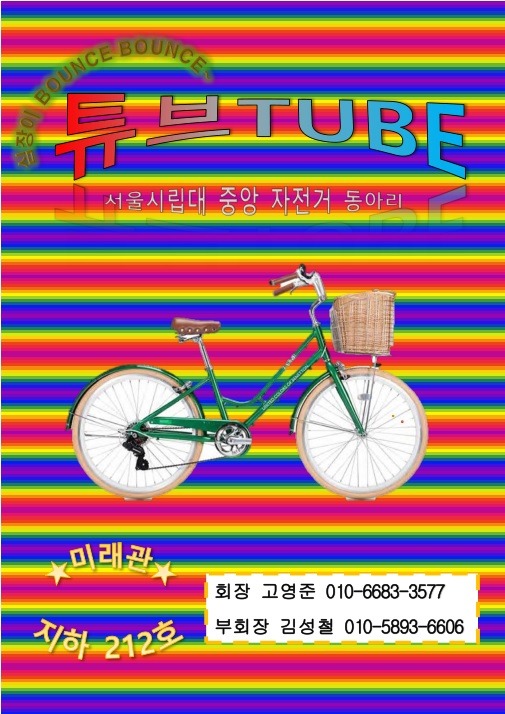 마니보 이미지