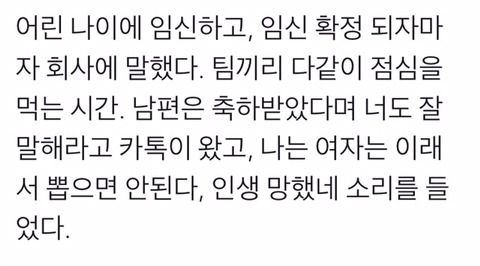 전 비혼,비출산주의자입니다 | 인스티즈